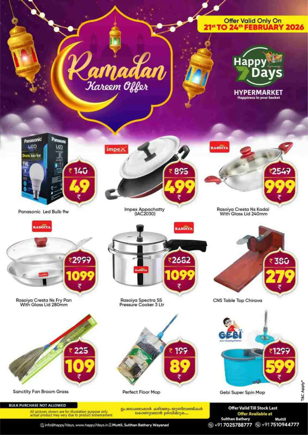 Ramadan Offers & Grocery Deals