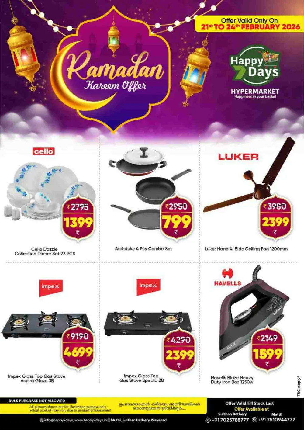 Ramadan Offers & Grocery Deals