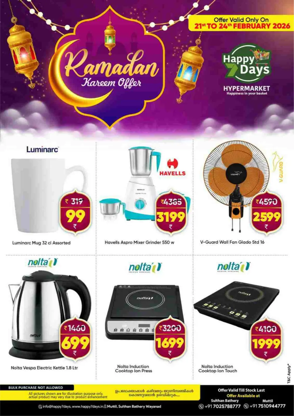 Ramadan Offers & Grocery Deals