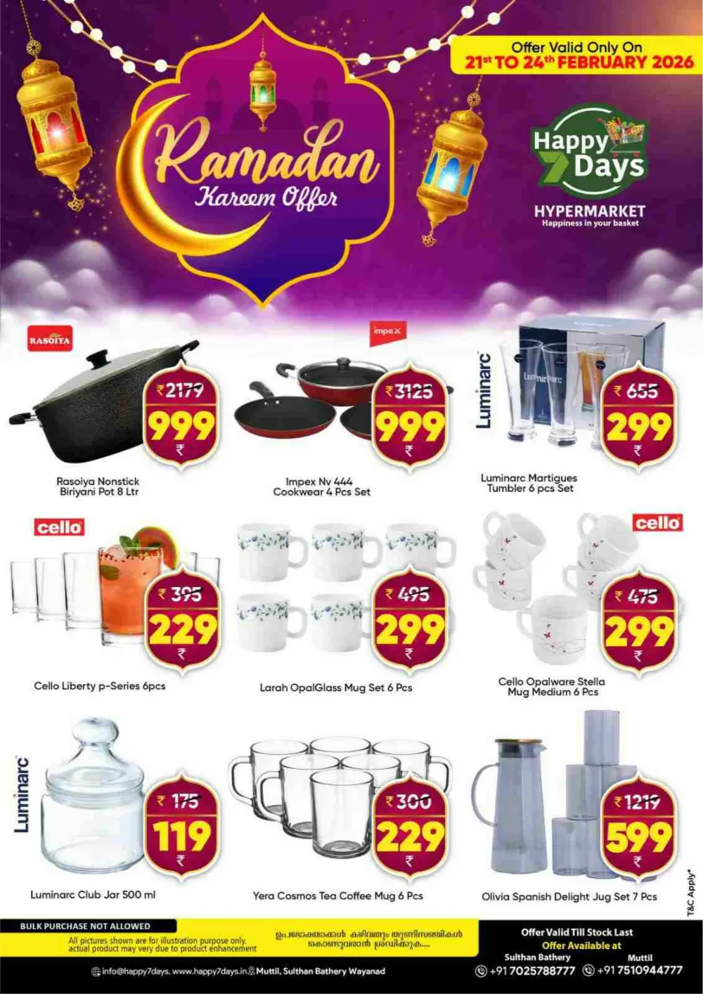 Ramadan Offers & Grocery Deals