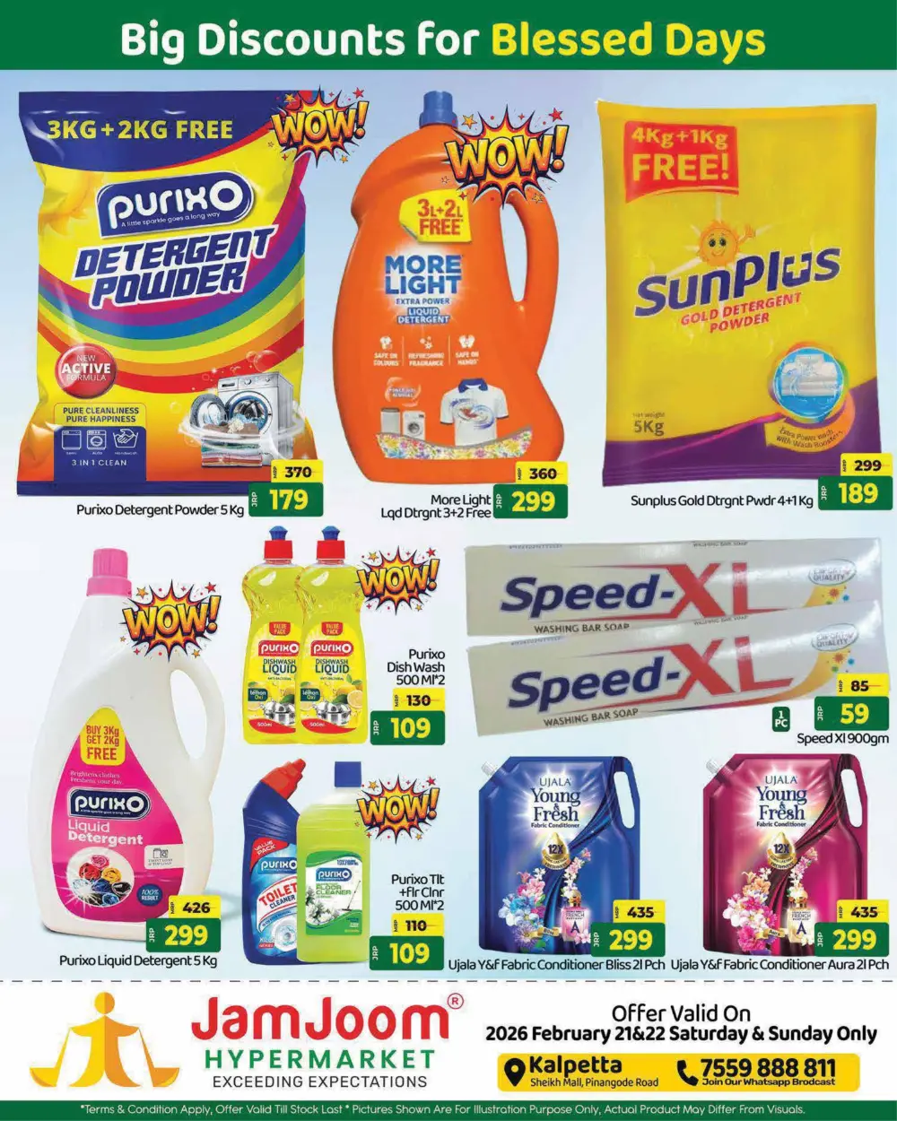 Ramadan Roohani Offers & Big Discounts Feb