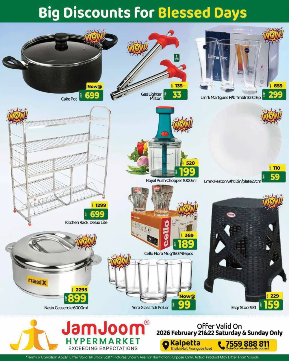 Ramadan Roohani Offers & Big Discounts Feb