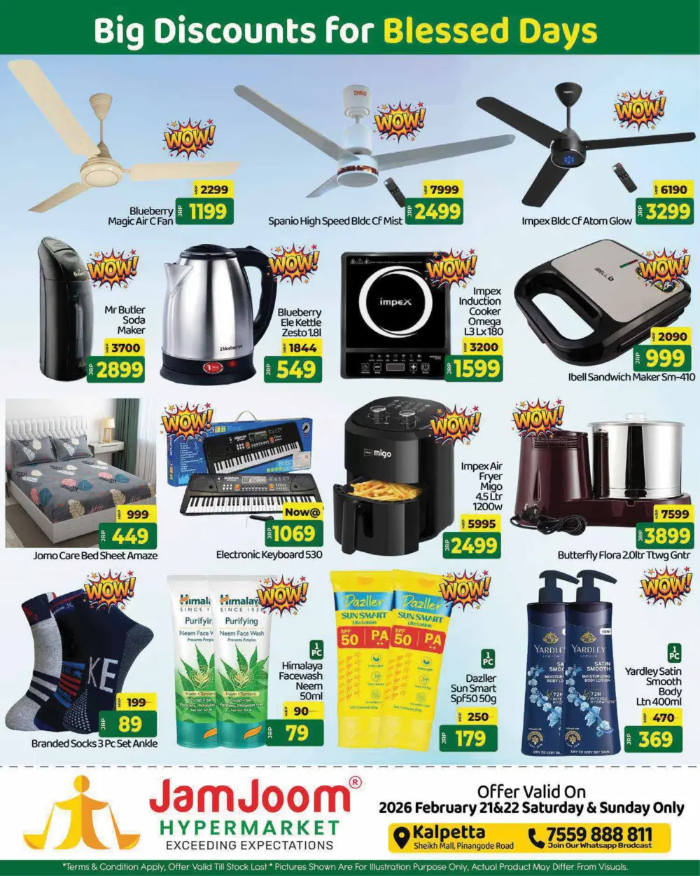 Ramadan Roohani Offers & Big Discounts Feb