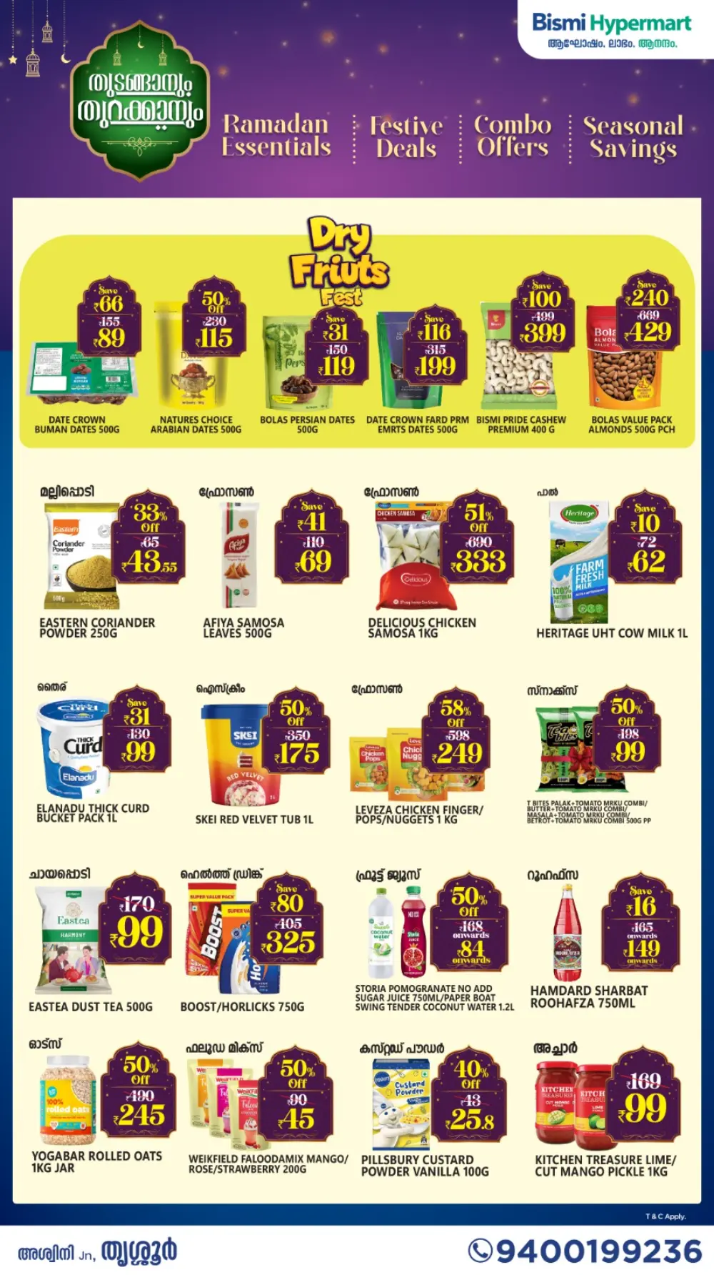 Ramadan Deals & Grocery Offers Today