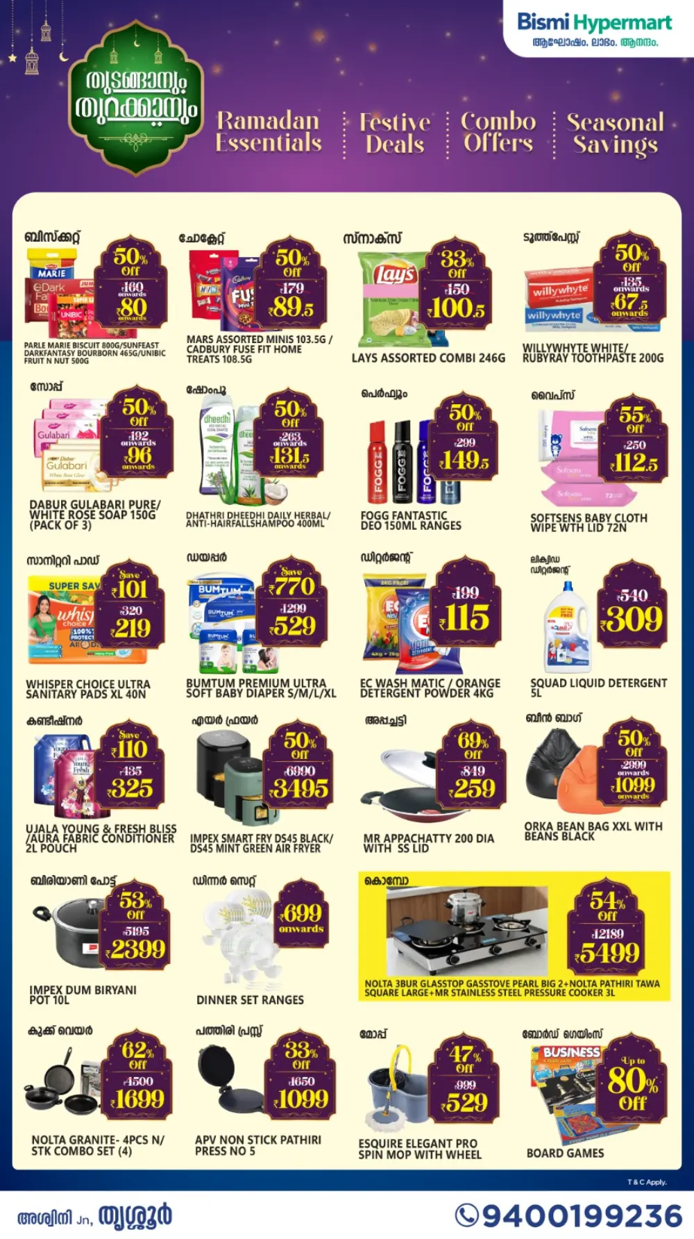 Ramadan Deals & Grocery Offers Today