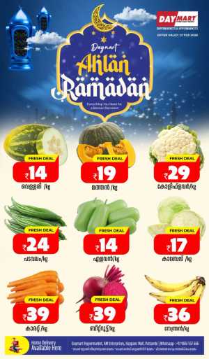 Fresh deals In Daymart Hypermarket Palakkad