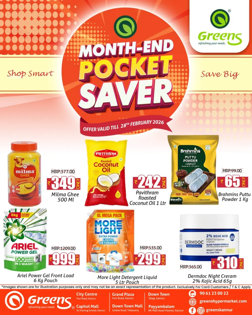 Month-End Pocket Saver Offers