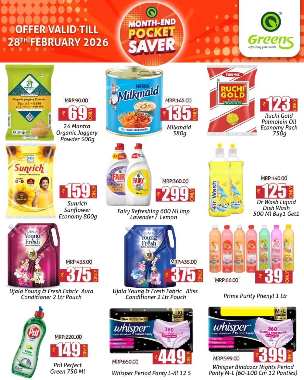 Month-End Pocket Saver Offers