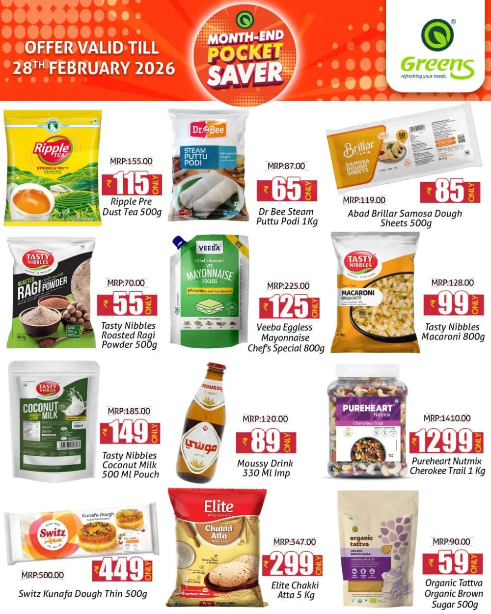 Month-End Pocket Saver Offers