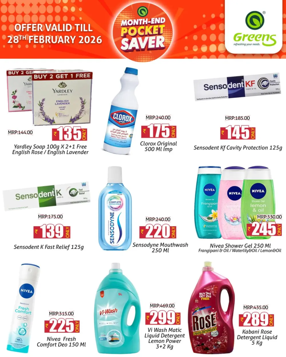 Month-End Pocket Saver Offers