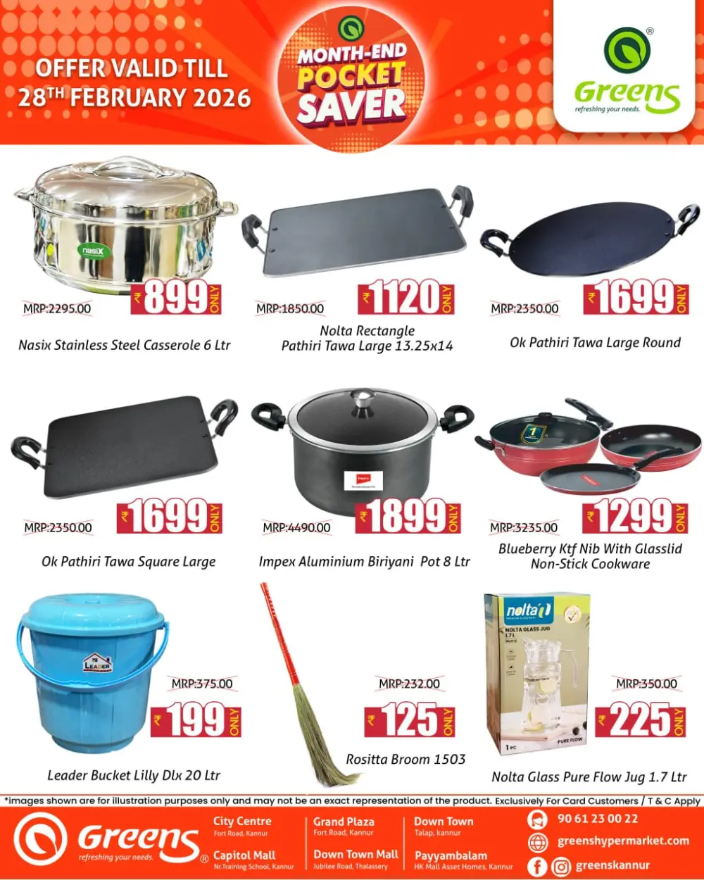 Month-End Pocket Saver Offers