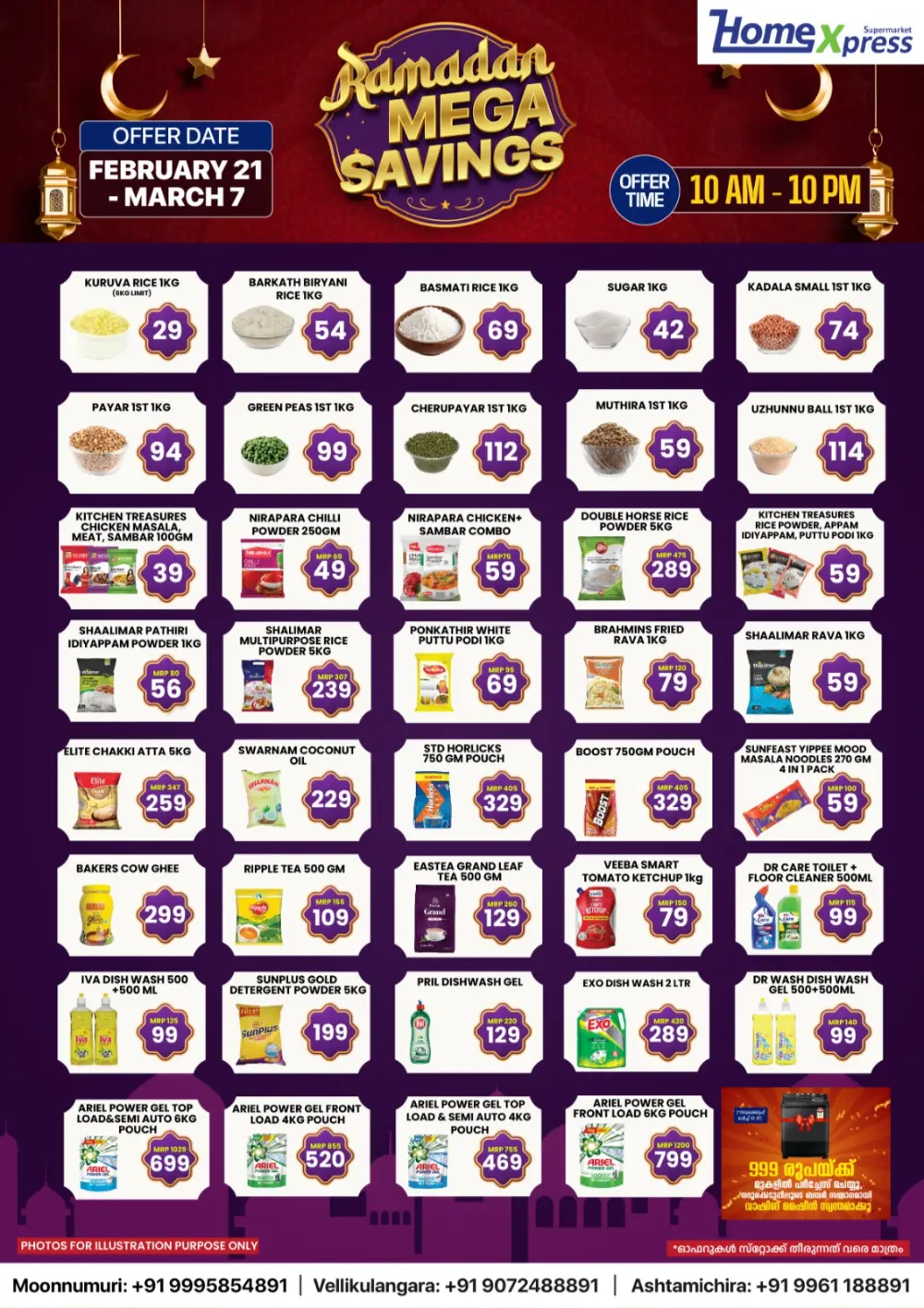 Ramadan Mega Savings & AC Chill Out Sale 2026