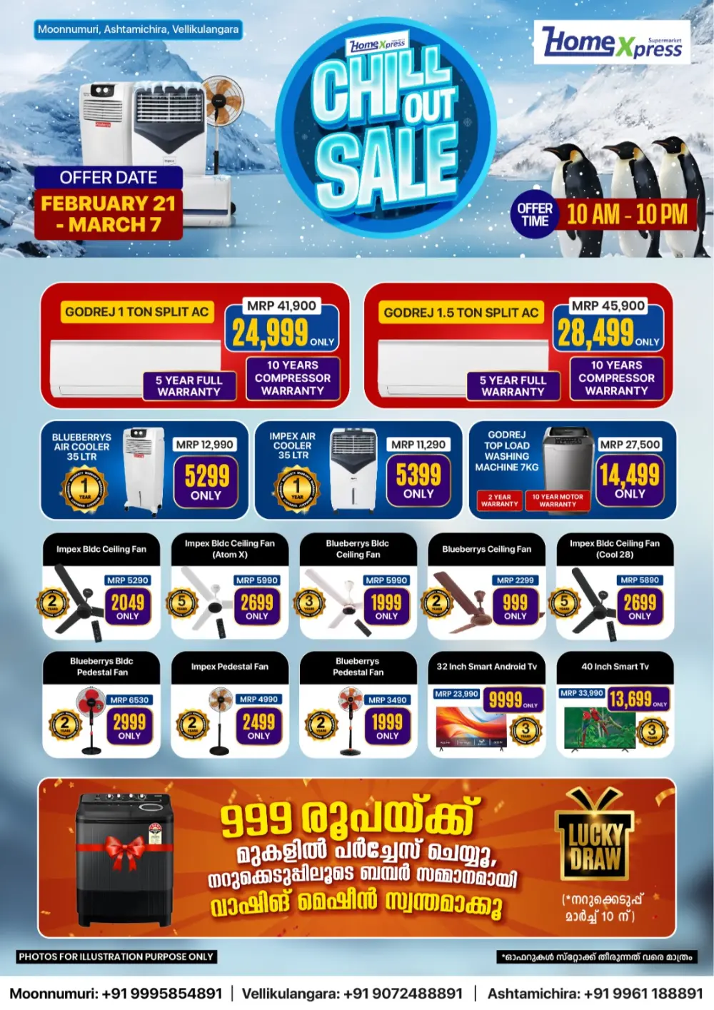 Ramadan Mega Savings & AC Chill Out Sale 2026