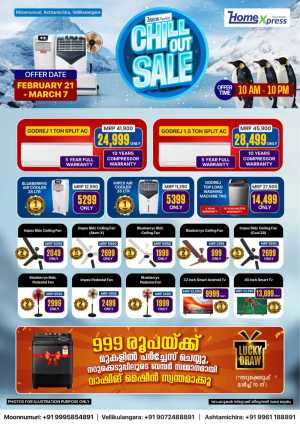 Ramadan Mega Savings & AC Chill Out Sale 2026 In Home Xpress Thrissur