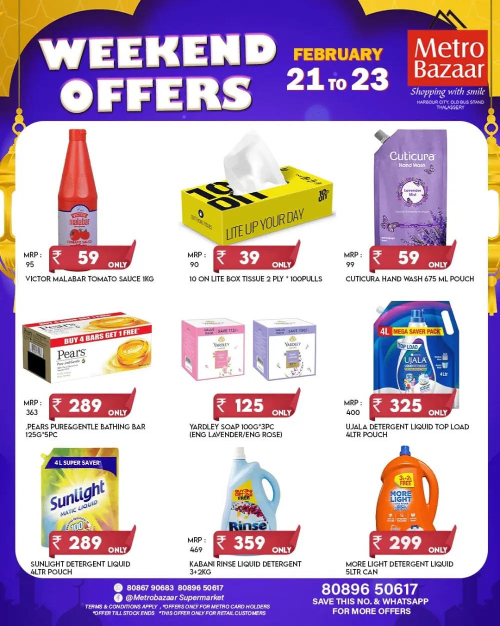 Ramzan sale