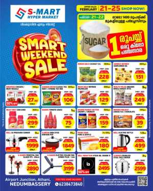 Weekend deals In S-MART Hyper Market Ernakulam