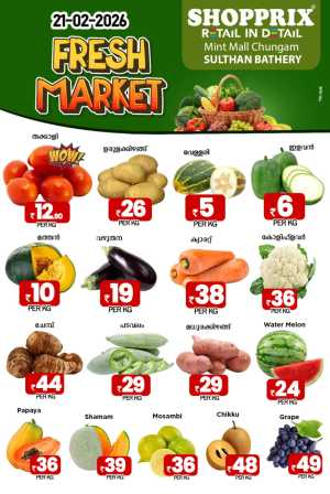 Fresh deals In Shopprix Wayanad