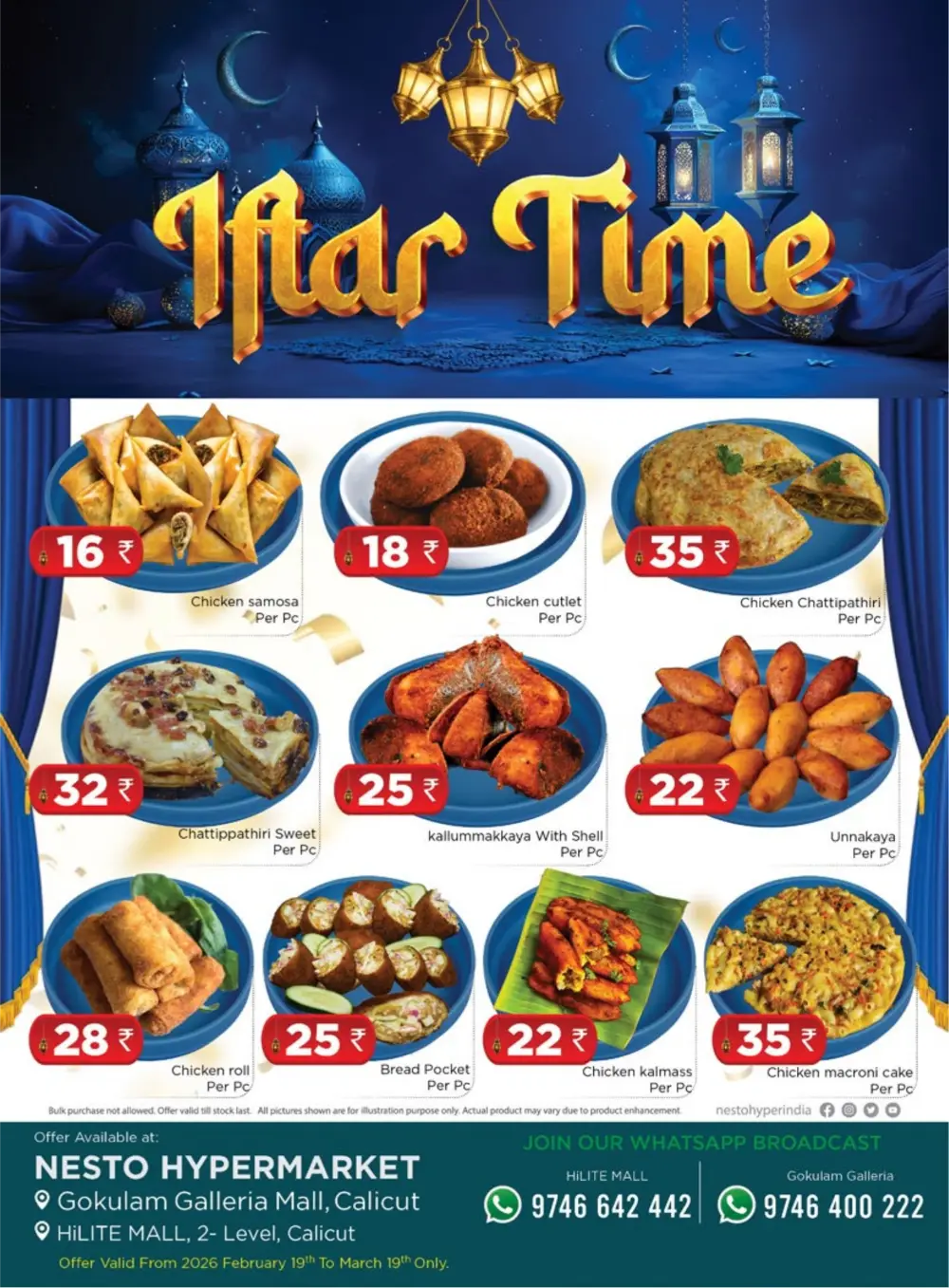 Iftar Snacks Menu | Ramadan Special Deals