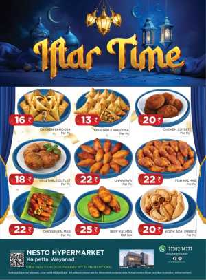 Iftar Snacks Menu | Ramadan Special Deals In Nesto Hypermarket Wayanad