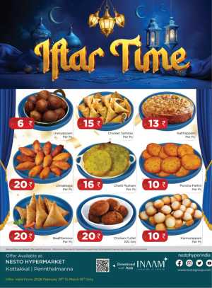 Iftar Snacks & Ramadan Special Offers 2026 In Nesto Hypermarket Malappuram