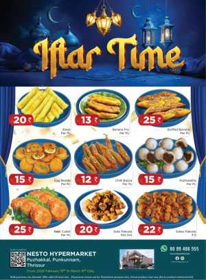 Iftar Snacks & Ramadan Special Deals 2026 In Nesto Hypermarket Thrissur