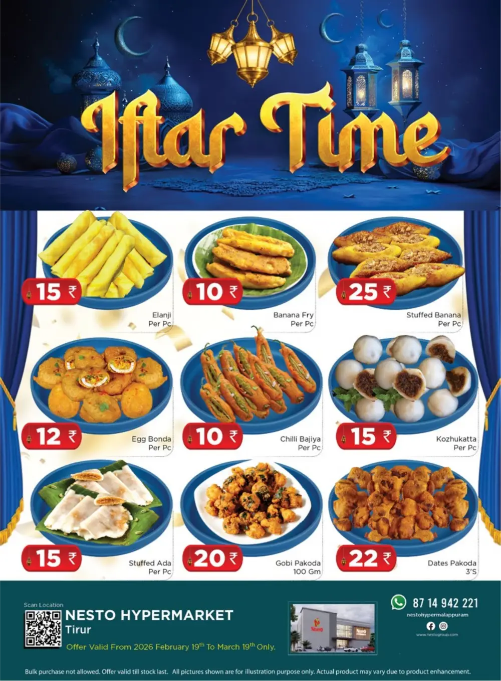 Tirur Iftar Snacks Menu & Prices 2026 | Ramadan Special Deals