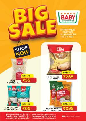 Big Sale Offers Feb 21-23 In Baby Hypermarket Kannur