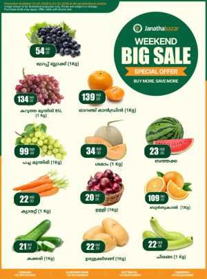 Weekend deals In Janatha Bazar Malappuram