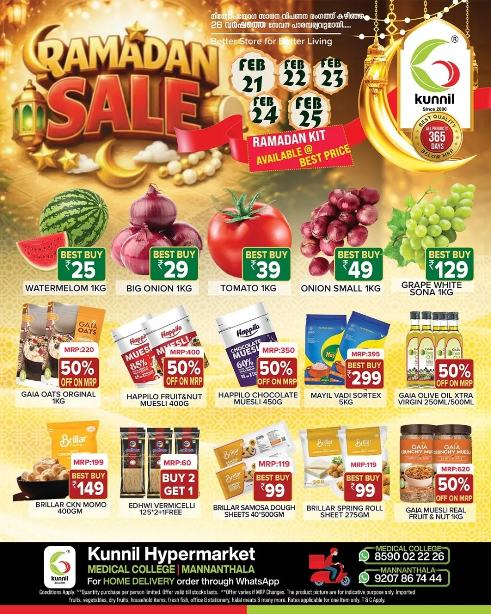 Ramadan Sale 2026 Offers & Deals
