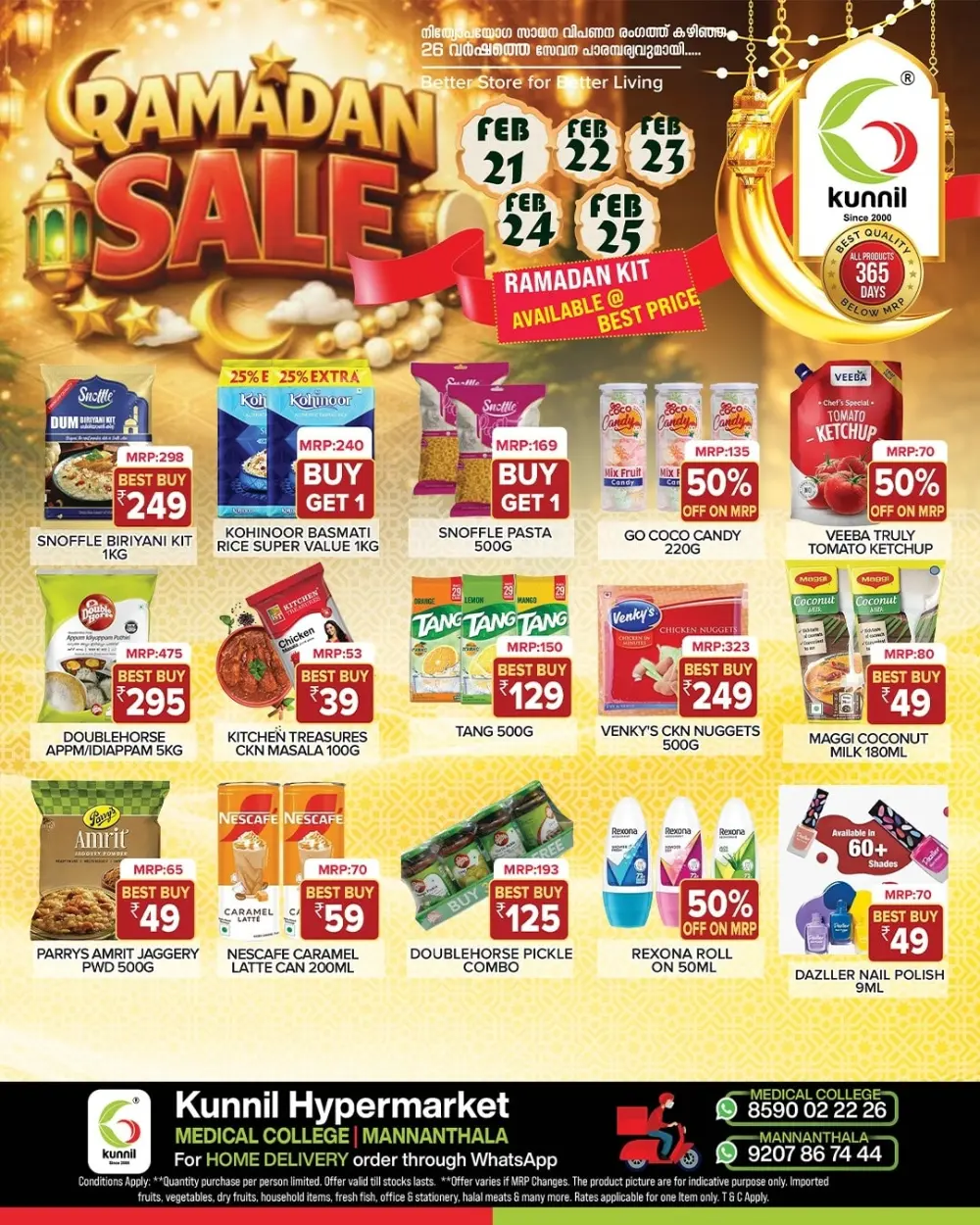 Ramadan Sale 2026 Offers & Deals