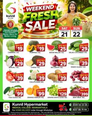 Fresh deals In Kunnil Hypermarket Trivandrum