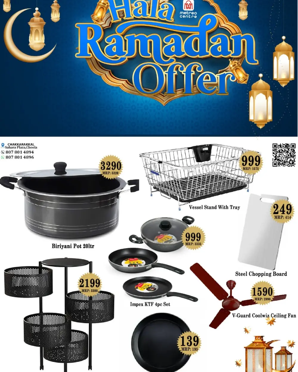 Ramadan offer