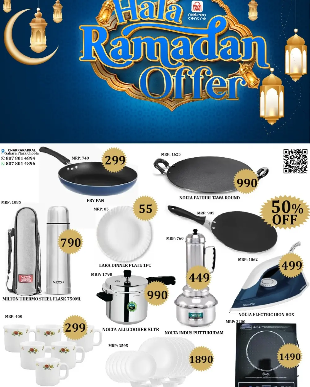 Ramadan offer