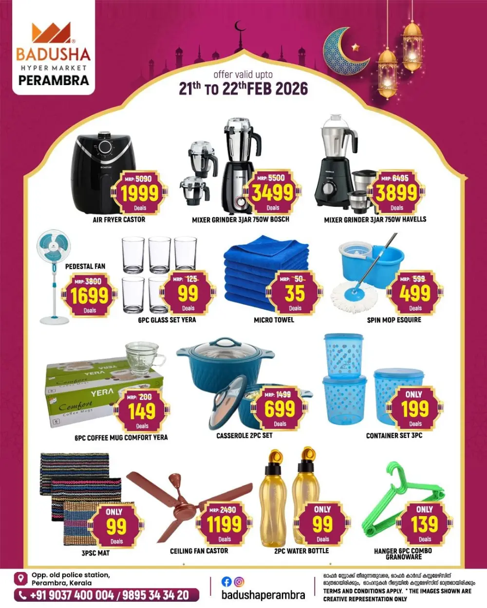 Weekend deals