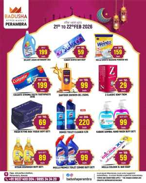 Ramadan sale In Badusha Hypermarket Calicut