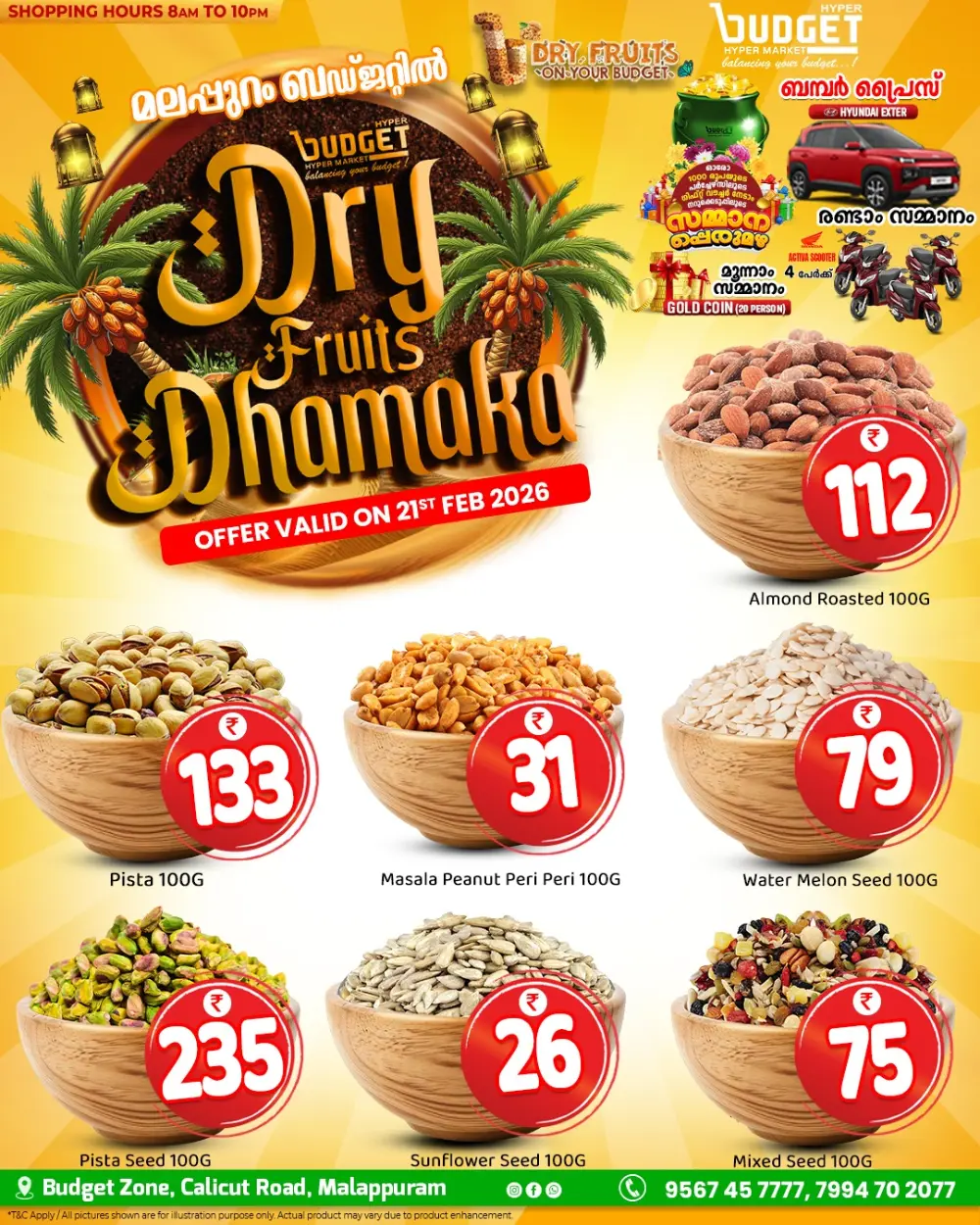 Dry Fruit Dhamaka