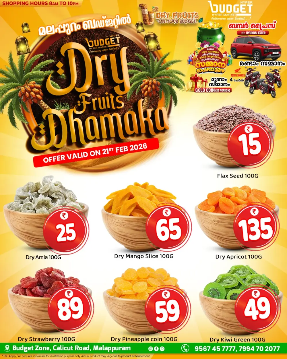 Dry Fruit Dhamaka
