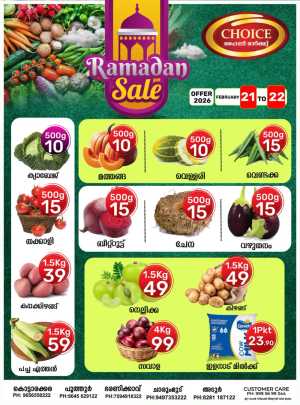 Ramadan sale In Choice Hypermarket Kollam