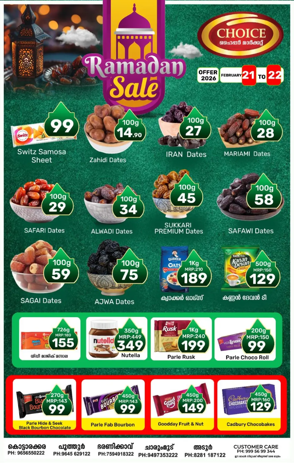 Ramadan sale