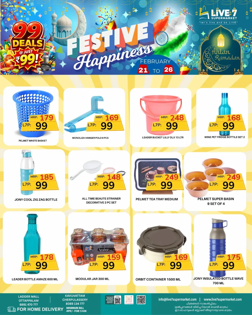 Best 99 Deals & Ramadan Offers 2026