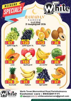 Weekend special In White Hypermarket Malappuram