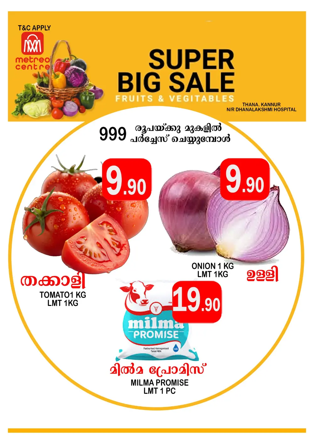 Super big sale
