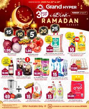 Suwaidi - 3-Day Ramadan Sale (Feb 22-24) In Grand Hypermarket Riyadh