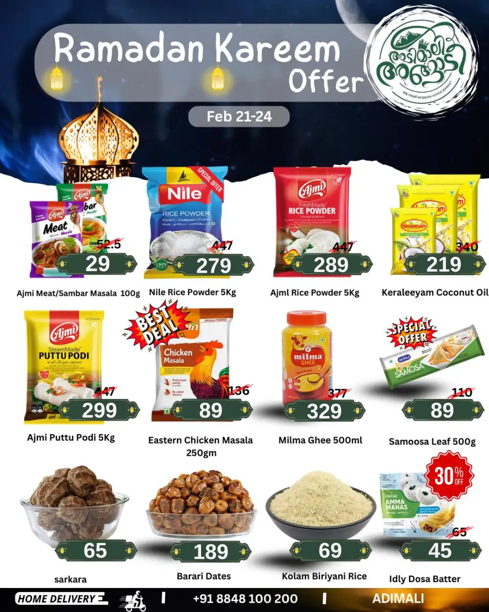 Ramadan Kareem Deals