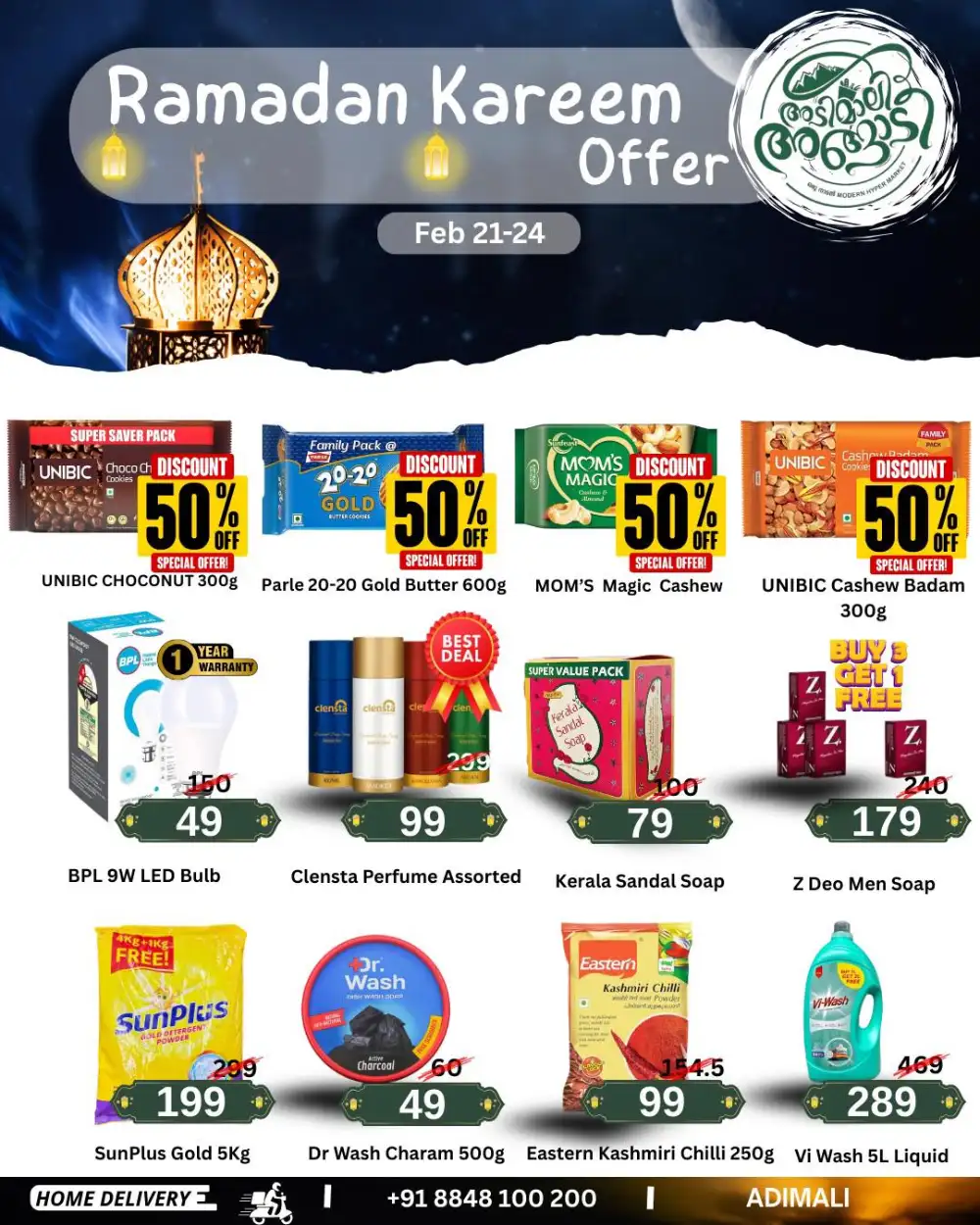 Ramadan Kareem Deals