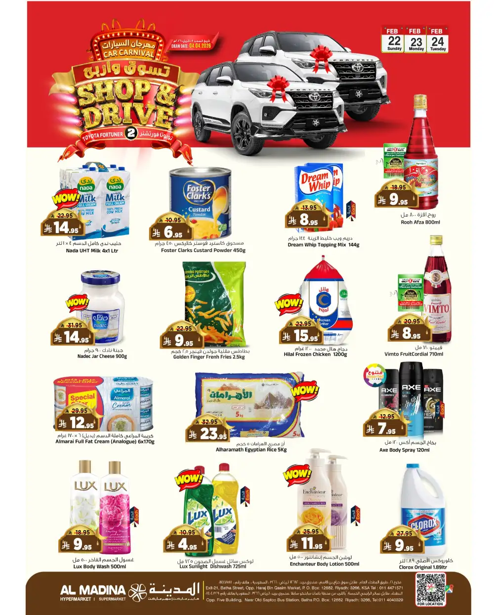 Saudi Founding Day Offers 2026