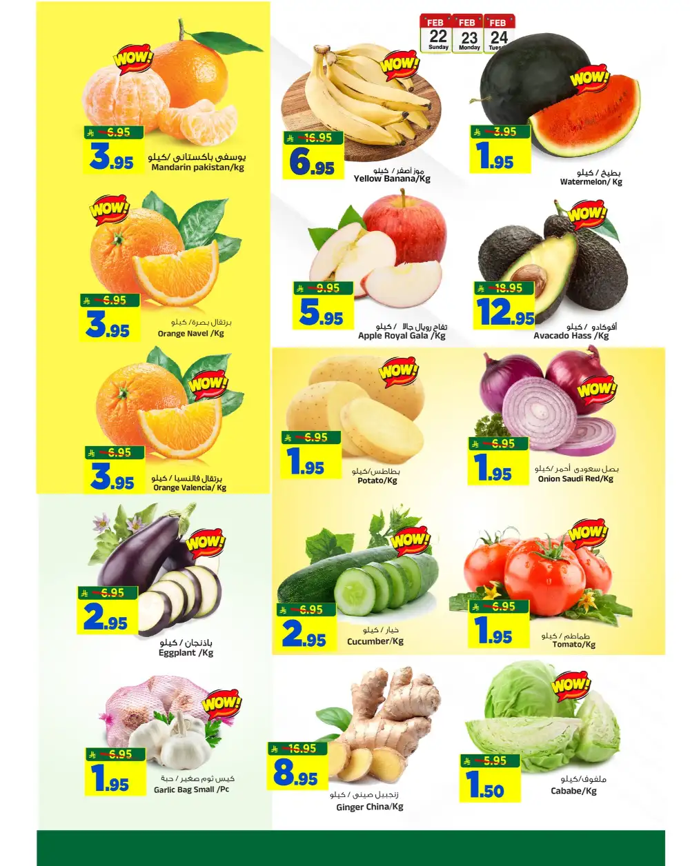 Saudi Founding Day Offers 2026