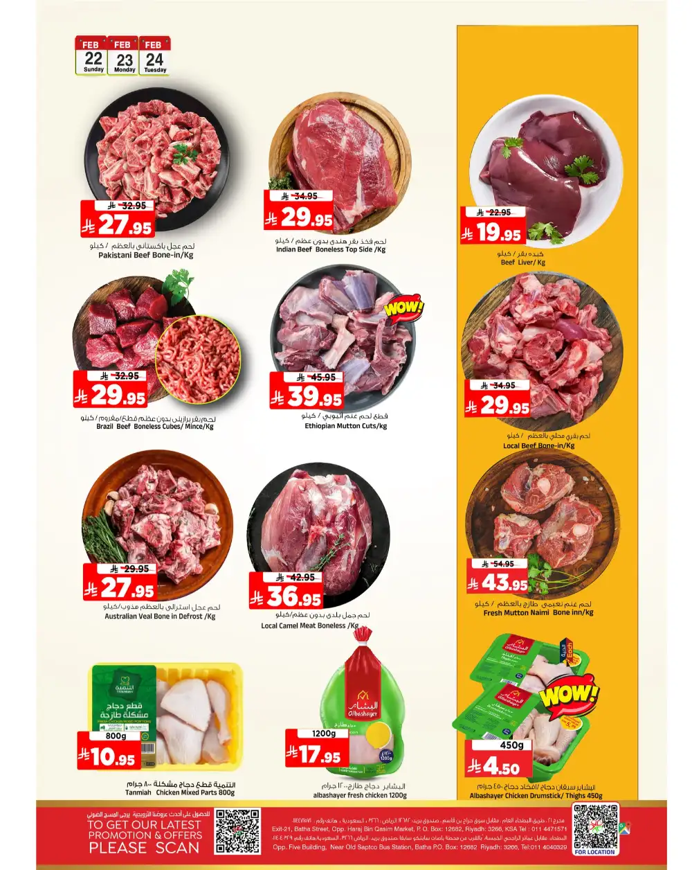 Saudi Founding Day Offers 2026