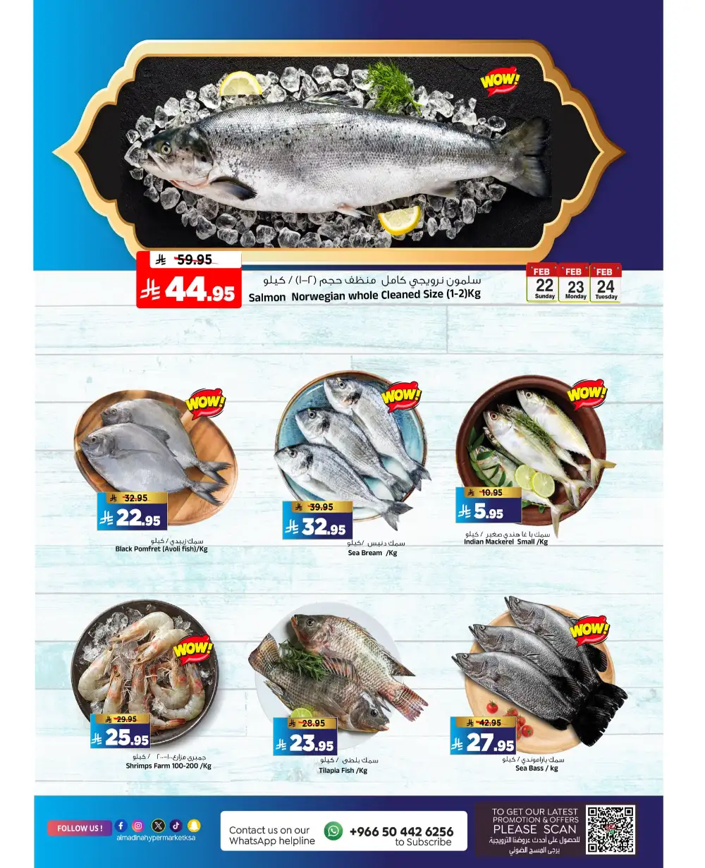 Saudi Founding Day Offers 2026