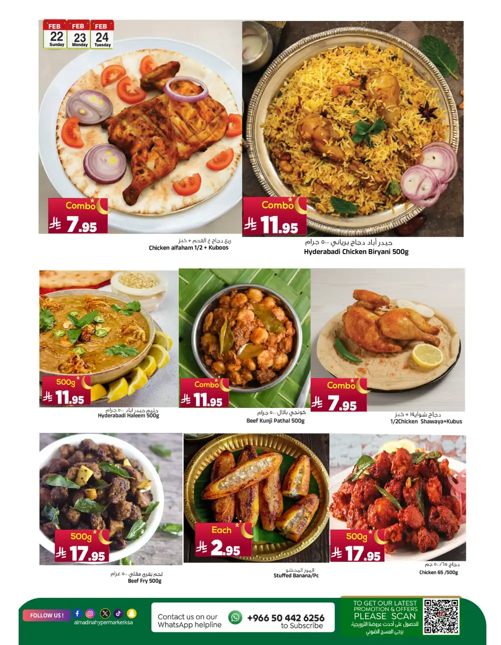 Saudi Founding Day Offers 2026